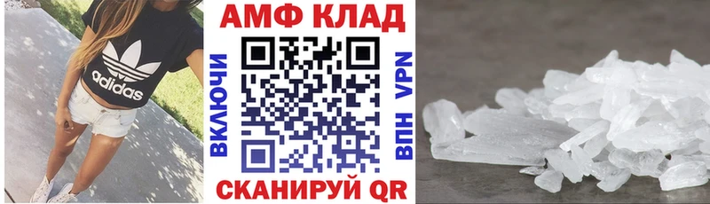 даркнет сайт  Строитель  АМФ VHQ 