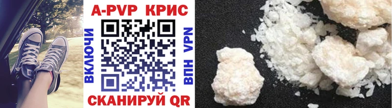 mega онион как найти Строитель Alpha PVP кристаллы