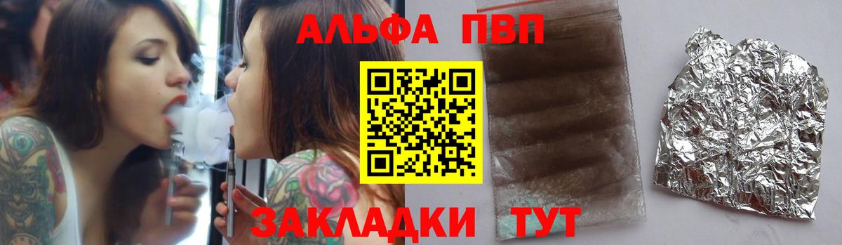 Alpha-PVP  Alpha PVP СК КРИС  Alpha PVP СК  Вход с VPN  Строитель  А ПВП СК КРИС 