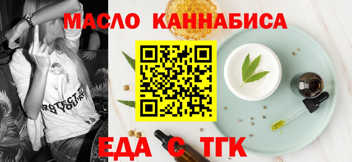 Cannafood марихуана Строитель