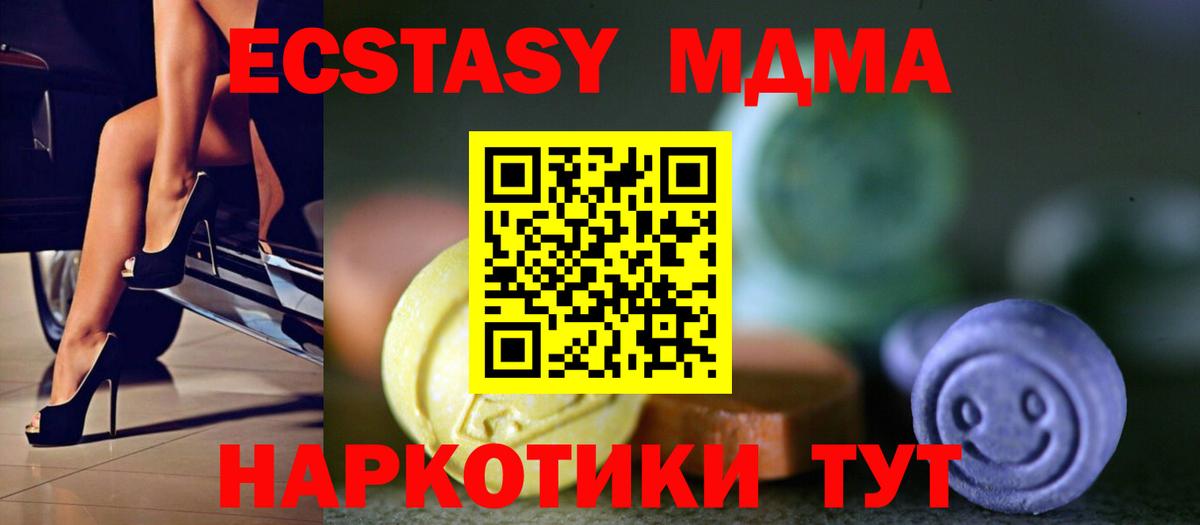 Экстази 99% Строитель
