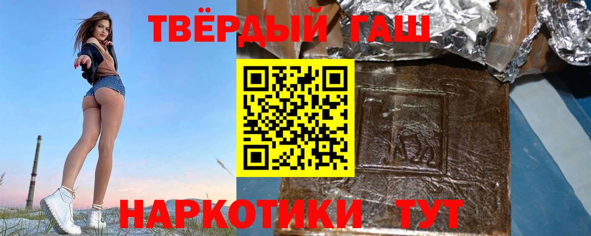 купить наркоту  Гашиш AMNESIA HAZE  ГАШ hashish  Вход с VPN  Строитель  Гашиш 