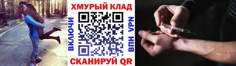 ГЕРОИН VHQ Строитель