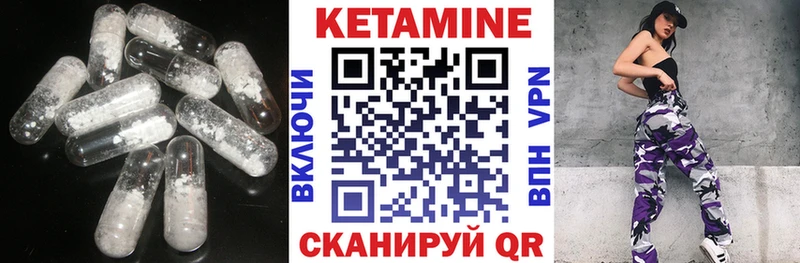 КЕТАМИН VHQ где купить наркоту Строитель