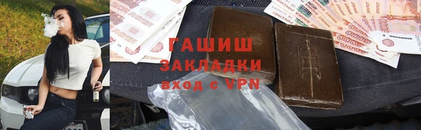 МДМА Арсеньев