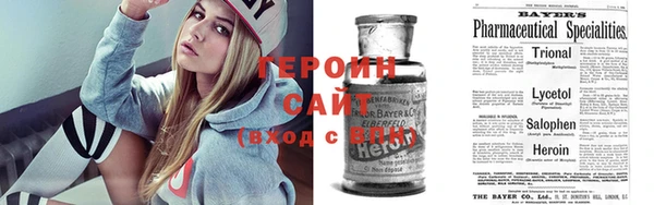 MESCALINE Армянск