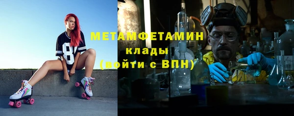 марихуана Алексин