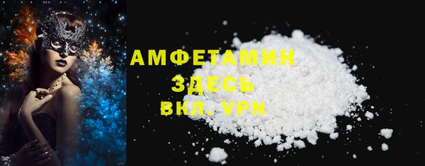 стаф Алексеевка