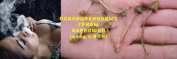 марихуана Алексин