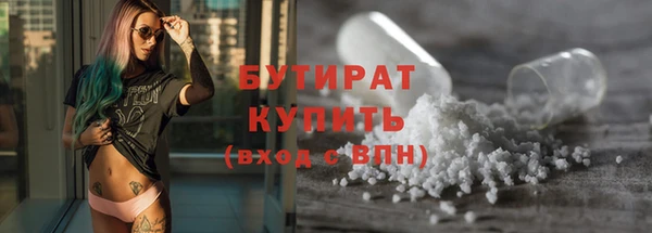 МДМА Арсеньев