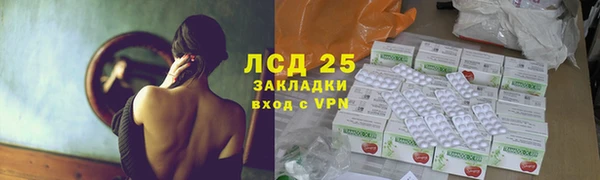 стаф Алексеевка