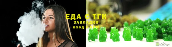 стаф Алексеевка