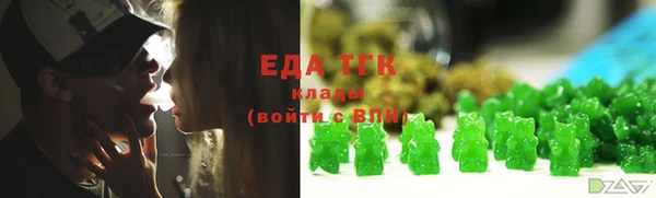 прущие грибы Алзамай