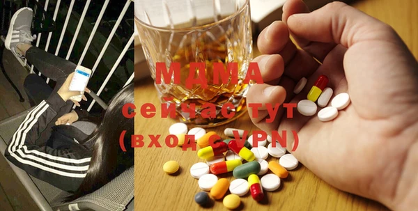 МДМА Арсеньев