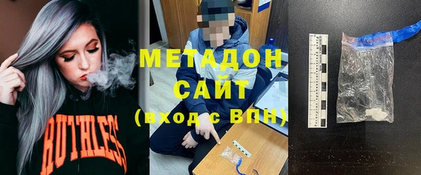 MESCALINE Армянск