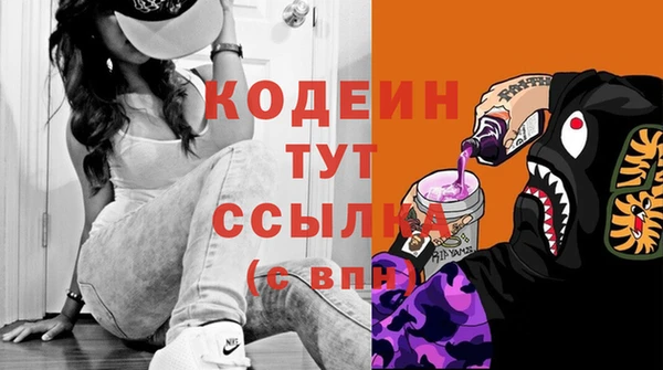 MESCALINE Армянск