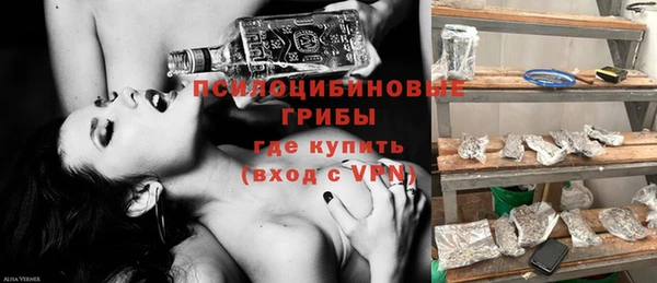 MESCALINE Армянск