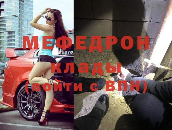 MESCALINE Армянск