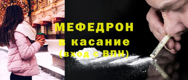 сатива Аркадак