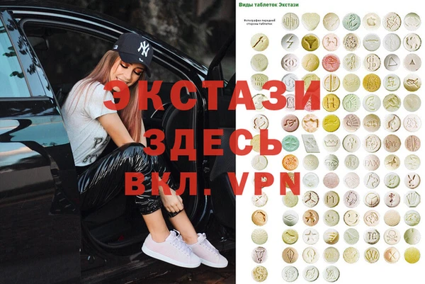 прущие грибы Алзамай