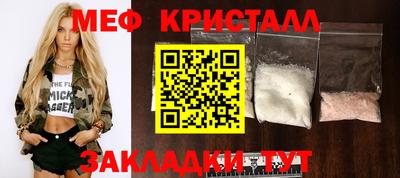 ALPHA PVP Старая Купавна