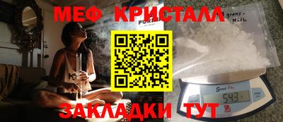 трава Среднеуральск