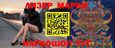 ALPHA PVP Старая Купавна