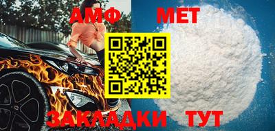 ALPHA PVP Старая Купавна