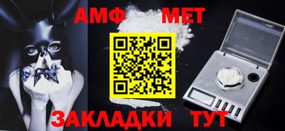 ALPHA PVP Старая Купавна