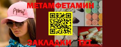кокаин Татарск
