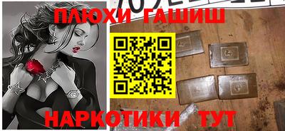ALPHA PVP Старая Купавна