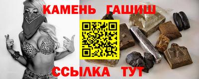 трава Среднеуральск