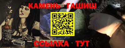 ALPHA PVP Старая Купавна