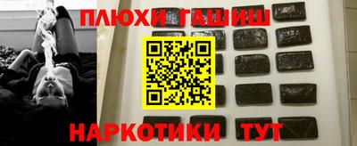 кокаин Татарск