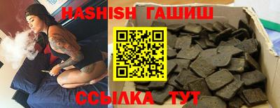 трава Среднеуральск