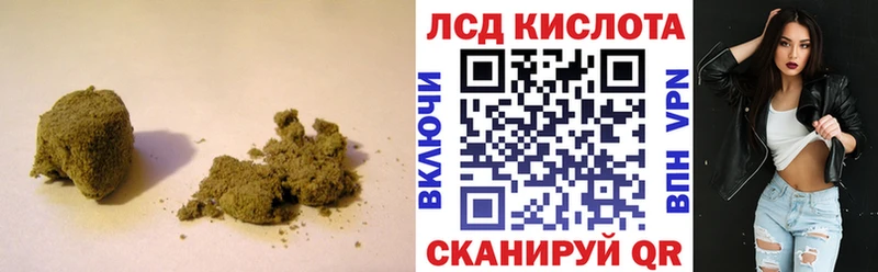 LSD-25 экстази ecstasy  Строитель 