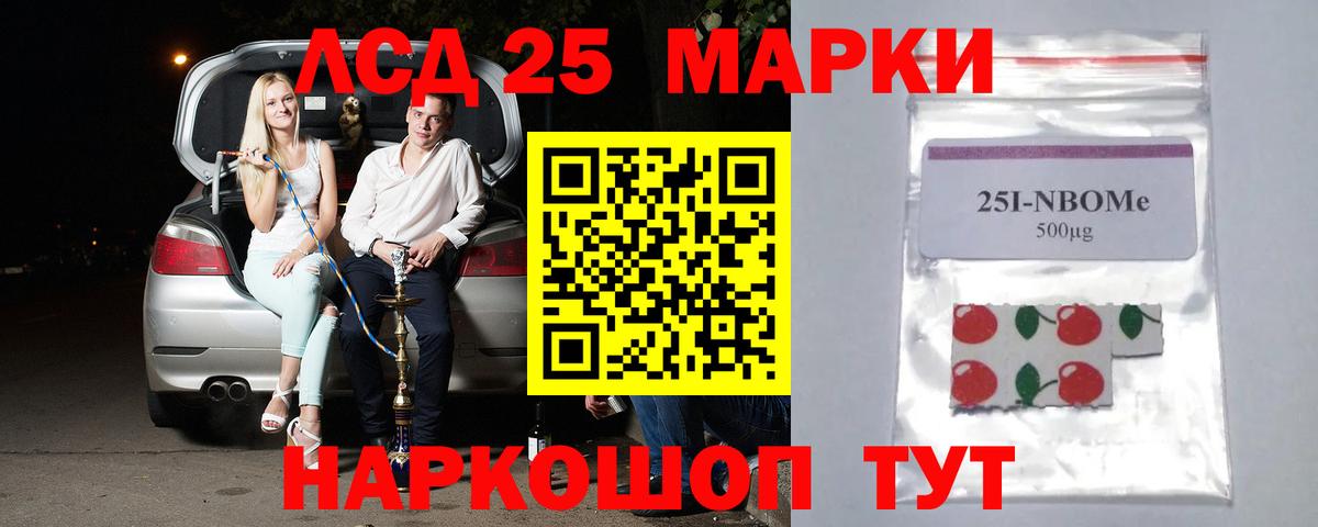 ЛСД экстази ecstasy  LSD-25 экстази ecstasy  Строитель  Вход с VPN 