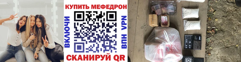 Меф VHQ  наркота  Строитель 