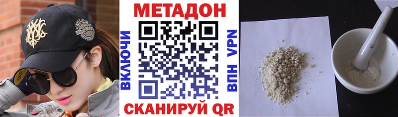 Метадон мёд  mega зеркало  Строитель 