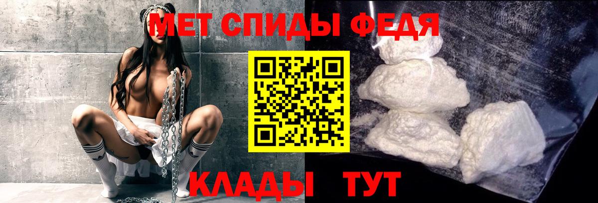 Где купить  Лсд 25  ГАШИШ  Вход с VPN  МЕТ  Строитель  Меф кристаллы  Cocaine  Конопля 