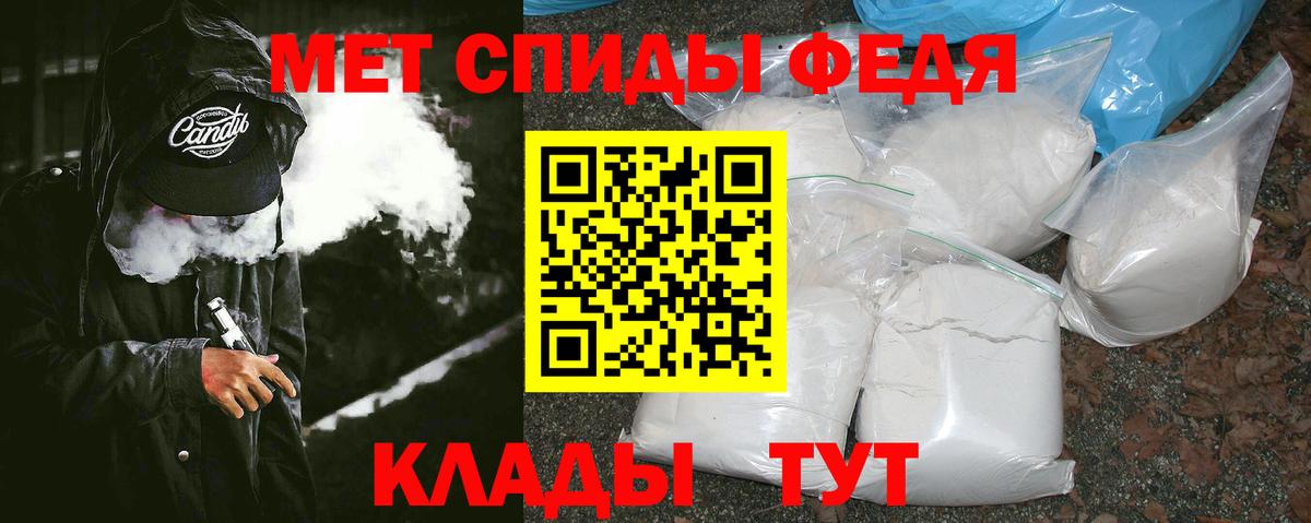 Строитель  МЕТАМФЕТАМИН кристалл  Вход с VPN 