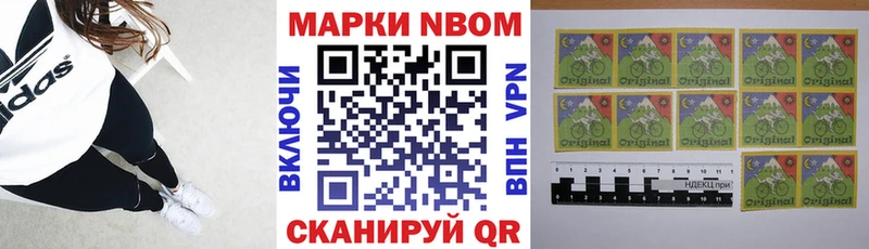 Наркотические марки 1,5мг  Строитель 