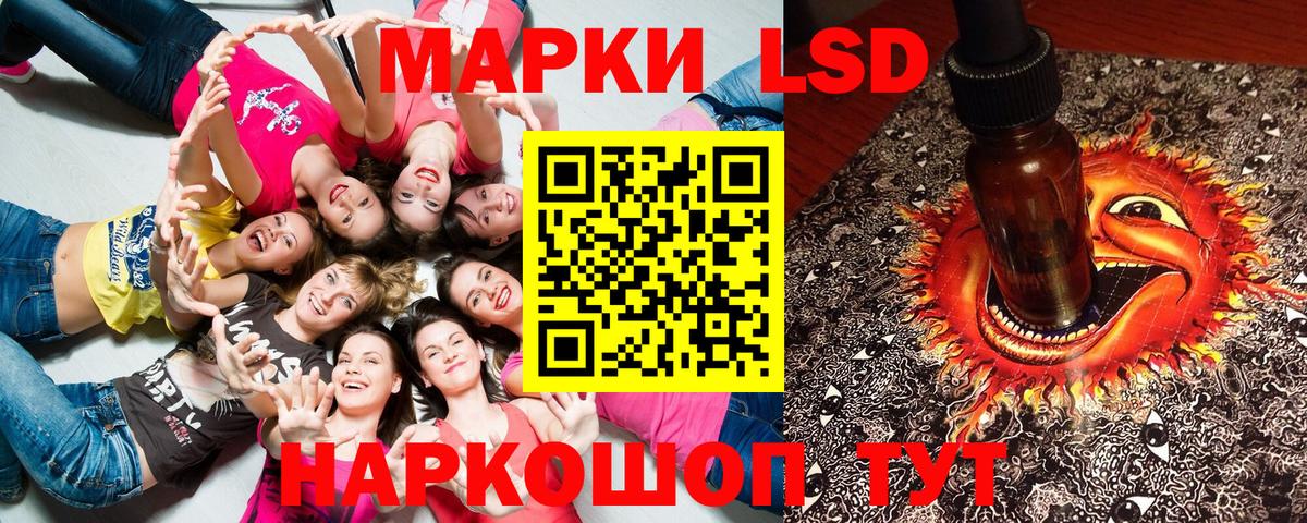 Марки 25I-NBOMe 1,5мг  Вход с VPN  Марки N-bome  Строитель 