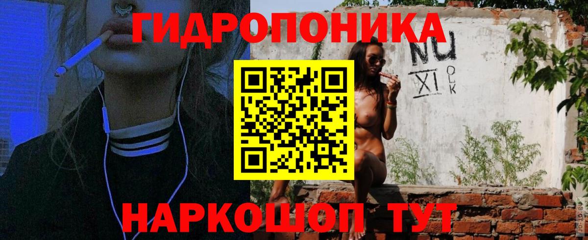 Строитель  Каннабис THC 21%  Вход с VPN  Каннабис марихуана  Бошки Шишки план  Марихуана THC 21% 