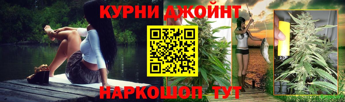 Шишки марихуана Ganja Строитель